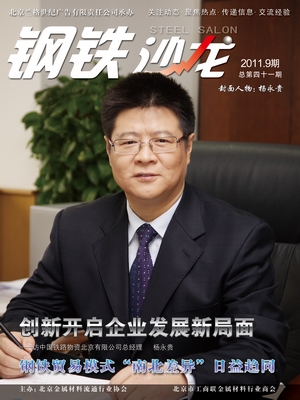 以創(chuàng)新擎起企業(yè)發(fā)展新藍(lán)天